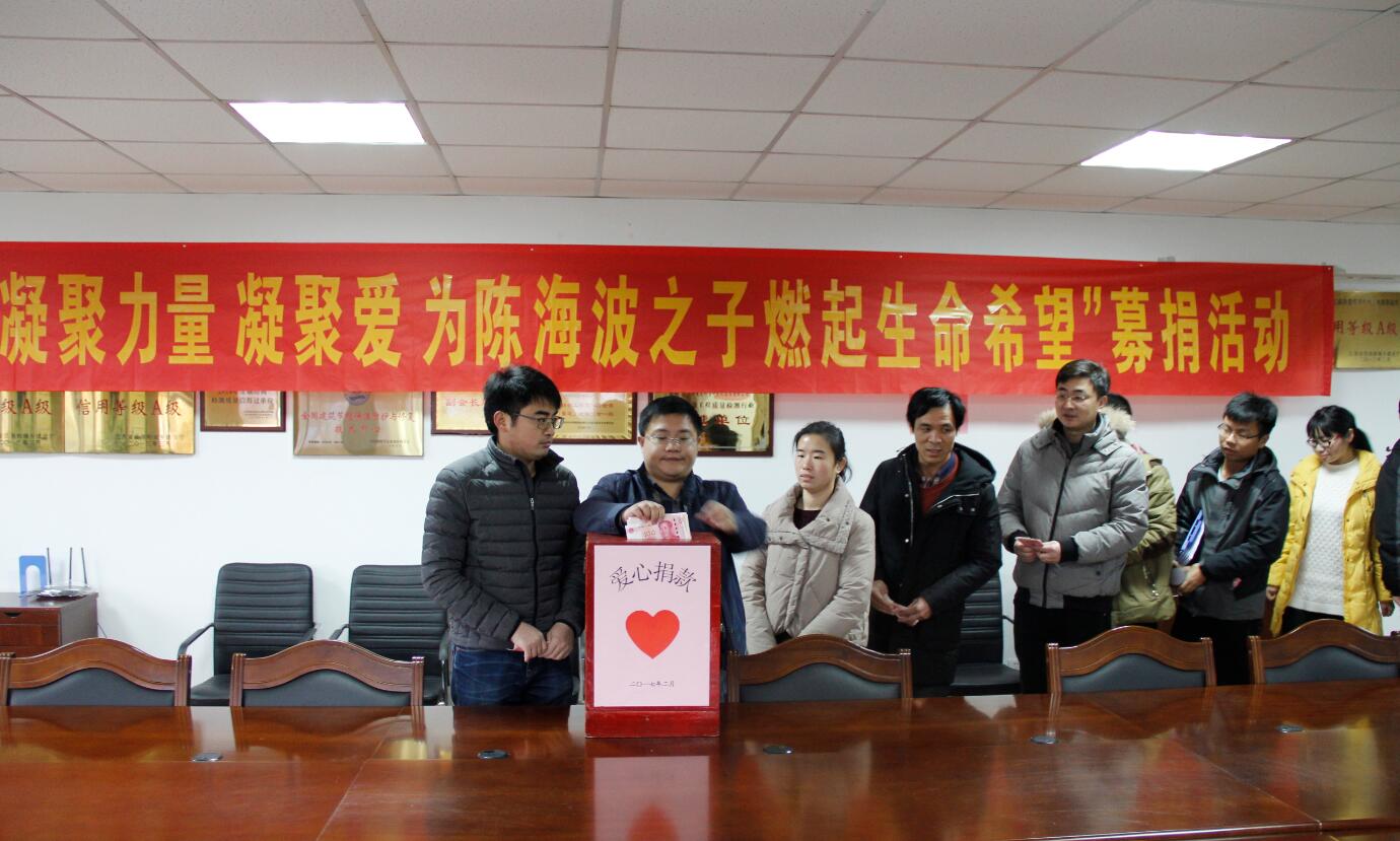 ��ɳ�����·js69(�й�)���޹�˾