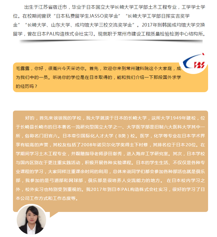 ��ɳ�����·js69(�й�)���޹�˾