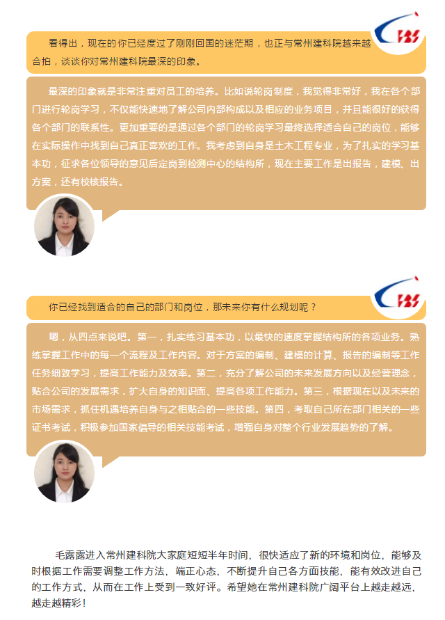 ��ɳ�����·js69(�й�)���޹�˾