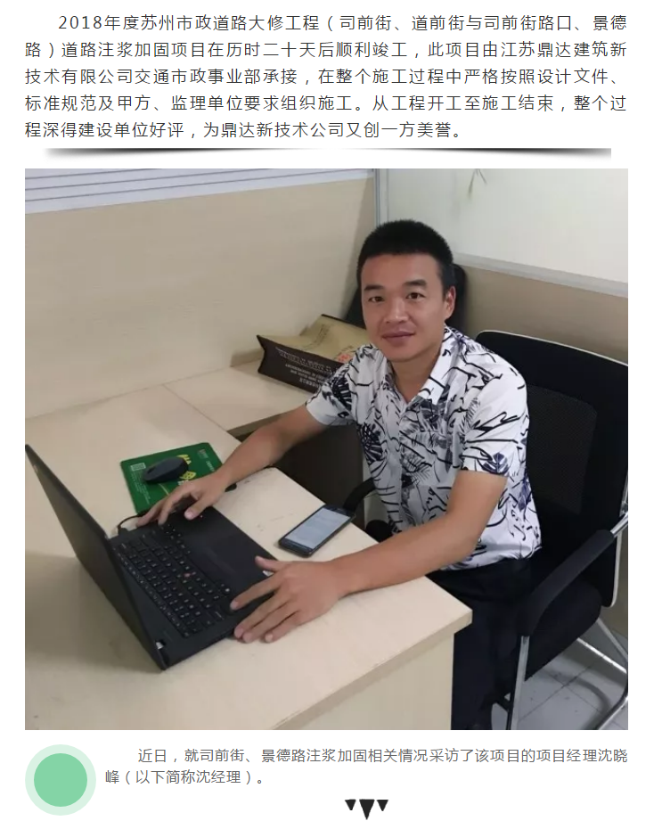 ��ɳ�����·js69(�й�)���޹�˾