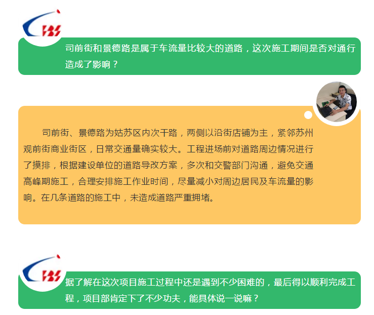 ��ɳ�����·js69(�й�)���޹�˾