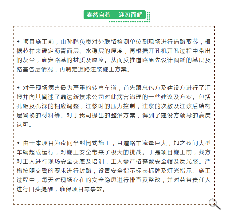 ��ɳ�����·js69(�й�)���޹�˾