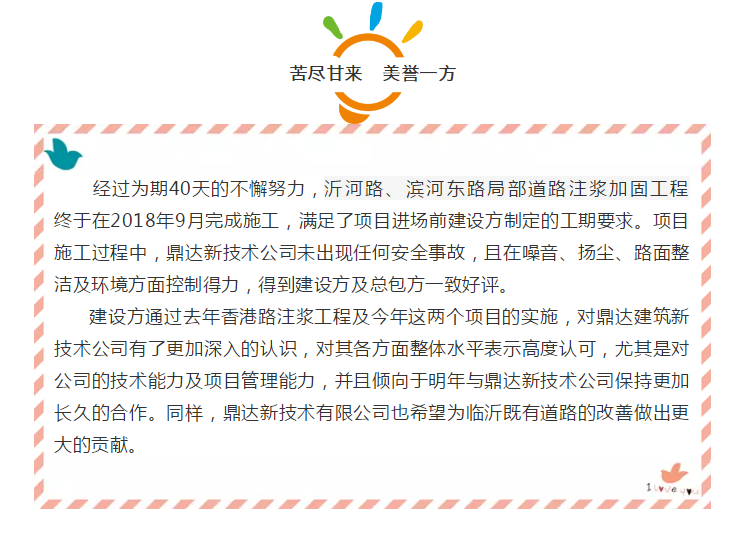 ��ɳ�����·js69(�й�)���޹�˾