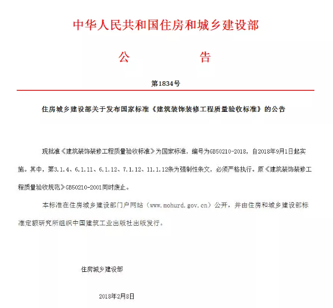 ��ɳ�����·js69(�й�)���޹�˾