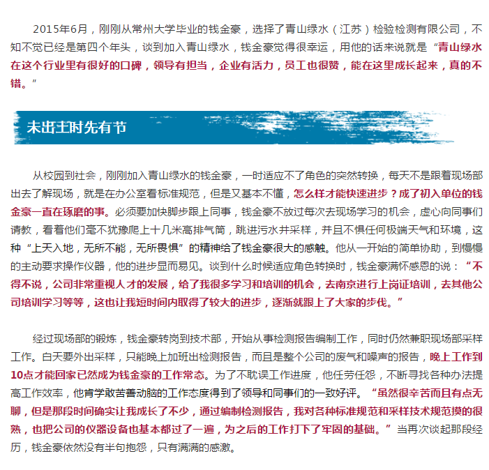 ��ɳ�����·js69(�й�)���޹�˾