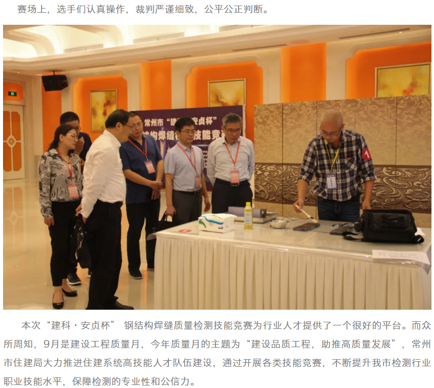 ��ɳ�����·js69(�й�)���޹�˾