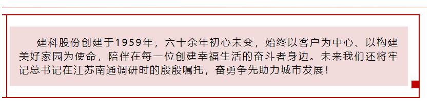 ��ɳ�����·js69(�й�)���޹�˾