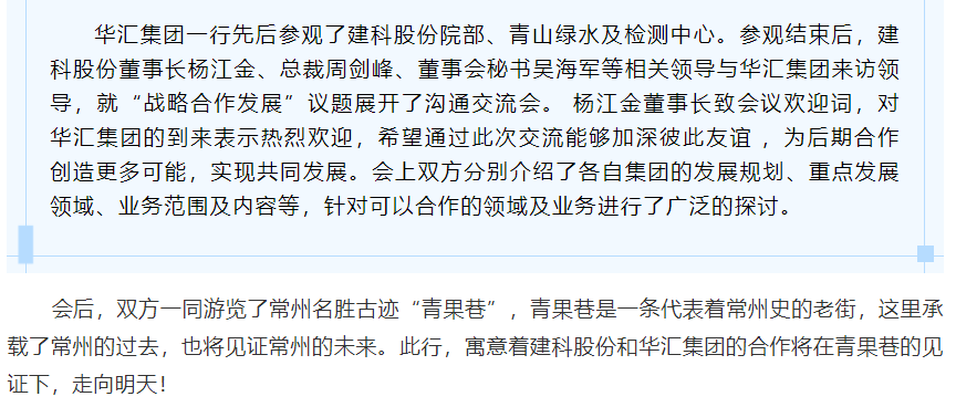 ��ɳ�����·js69(�й�)���޹�˾