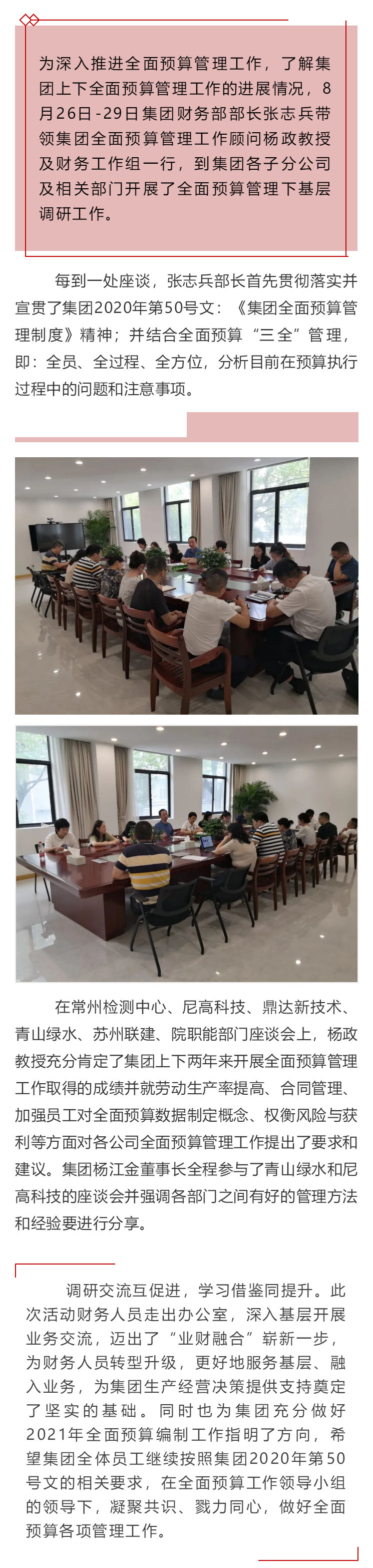 ��ɳ�����·js69(�й�)���޹�˾