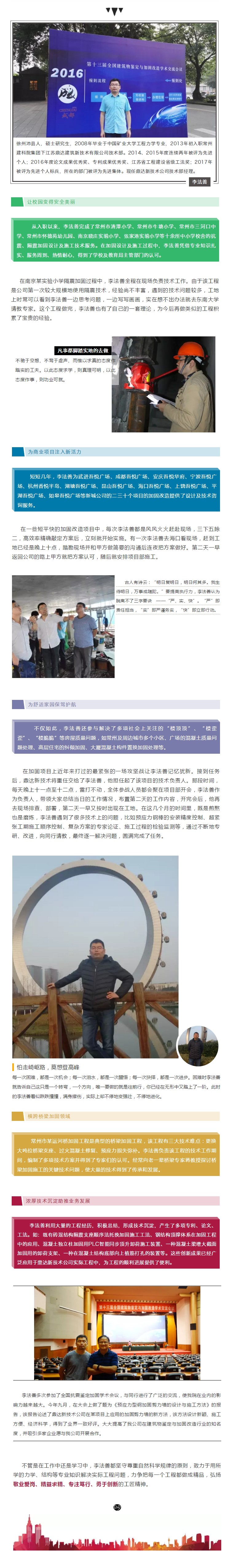 ��ɳ�����·js69(�й�)���޹�˾