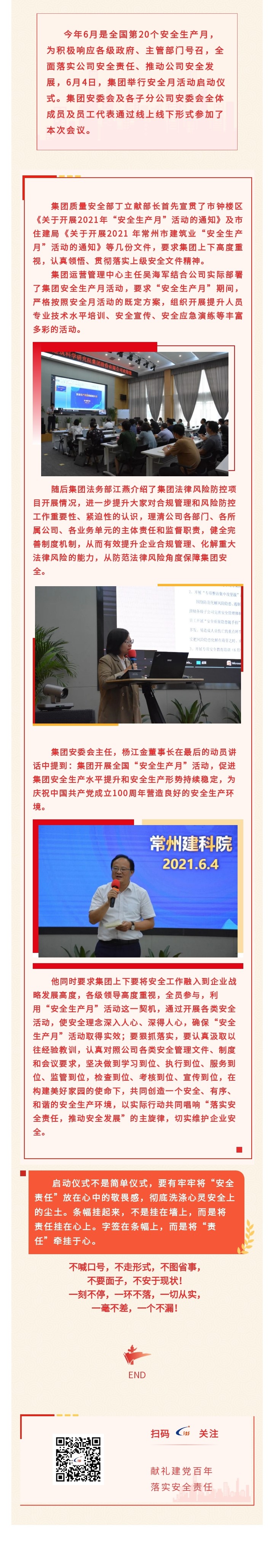 ��ɳ�����·js69(�й�)���޹�˾