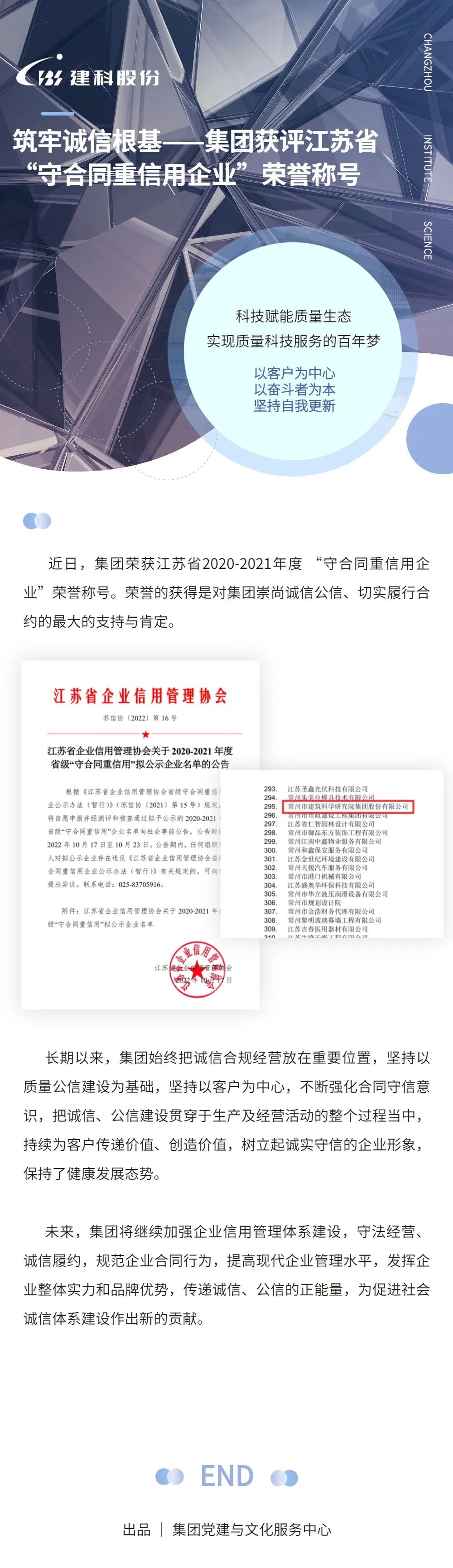 金沙检测线路js69(中国)有限公司
