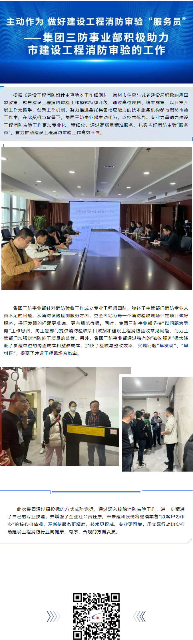 金沙检测线路js69(中国)有限公司